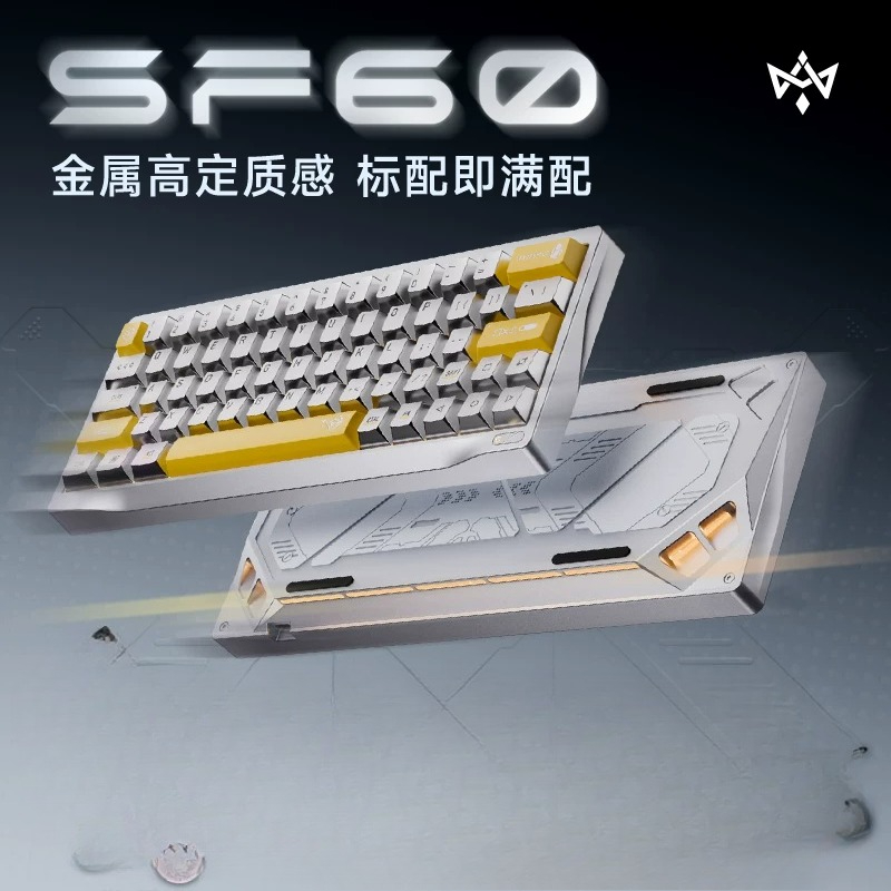 Gaming Keyboard No Number Pad - Tastiera Meccanica Wuyan Quadrant SF60 Personalizzata,