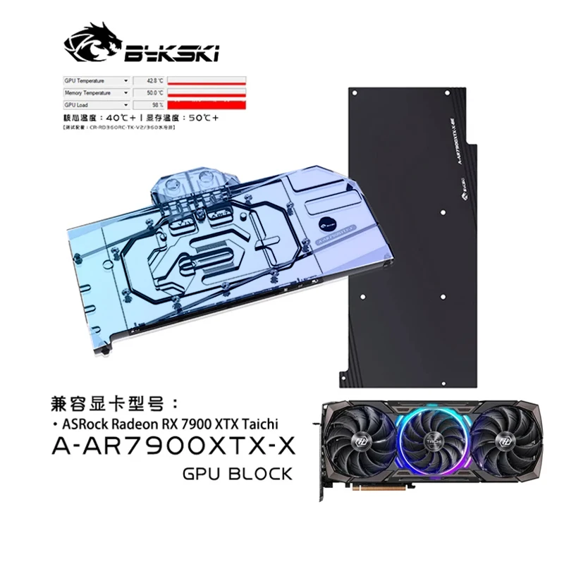Bykski Water Block Utilizzare  - Amd Vga Rx 7900 Xtx recensione e prezzo